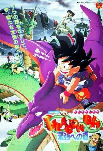 東映アニメ、YouTubeで「ドラゴンボール」「スラムダンク」ほか名作アニメを無料配信