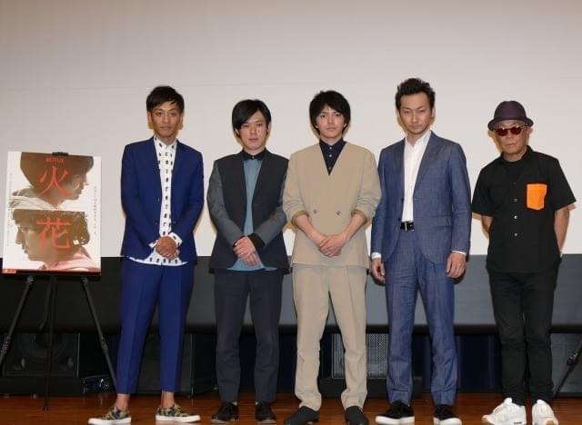 Netflix「火花」イッキ見上映会開催！主演・林遣都「又吉さんが届けた感動をもう1度！」