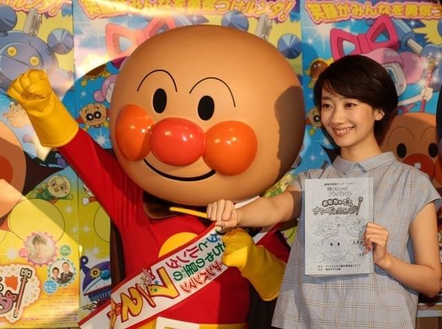 波瑠、「アンパンマン」声優挑戦に「いつか子どもに自慢します」