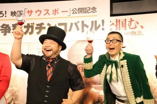 去年の収入0円だったメイプル超合金、「サウスポー」宣伝隊長就任に“手ごたえあり”！