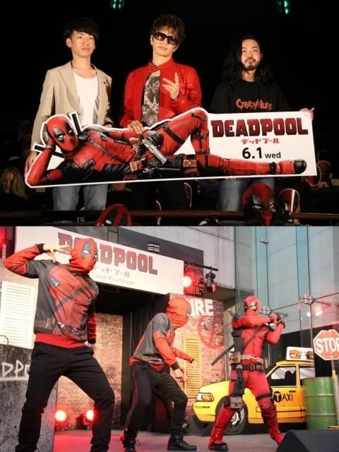 「デッドプール」映画化を待っていたGACKT、ツボにはまったSMシーンがお気に入り！