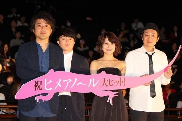 森田剛、主演作「ヒメアノ～ル」上海＆プチョン映画祭出品に喜び「埋もれてほしくない」