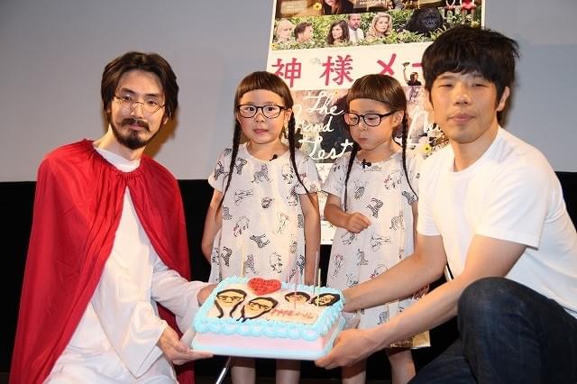 「馬鹿よ貴方は」平井が5歳の双子姉妹と新ネタを開発「今度のM-1でやろうかな」