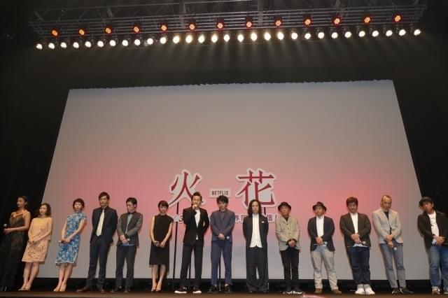 Netflix「火花」世界配信開始！ 原作者・又吉も感無量「僕の人生のご褒美」