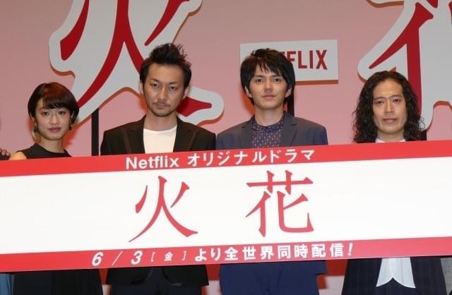Netflix「火花」世界配信開始！ 原作者・又吉も感無量「僕の人生のご褒美」