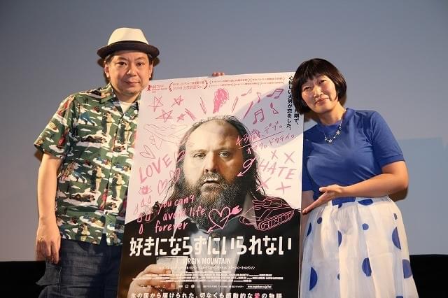 「見た目じゃない恋」から学ぶ幸せの極意とは？「たんぽぽ」川村＆鈴木おさむが伝授