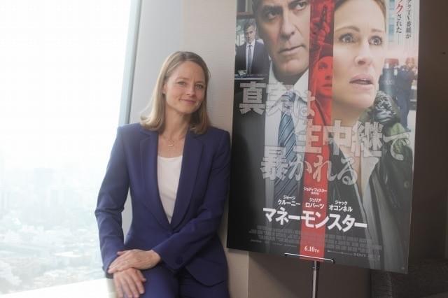 ジョディ・フォスター、名匠に学んだ女優としての経験値を監督作「マネーモンスター」に還元