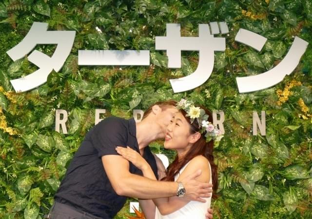 “新ターザン”アレクサンダー・スカルスガルド、横澤夏子を次回作にスカウト！