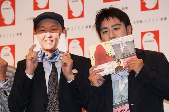 「ピース」又吉直樹、先輩からの重い一言「家族がおんねん」にタジタジ