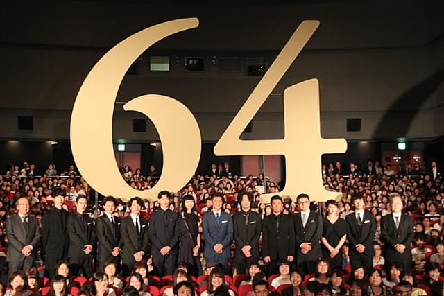 佐藤浩市「64」原作者の太鼓判に笑顔 横山秀夫は続編執筆を示唆