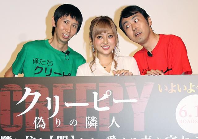 アンガ田中、香川照之以上の“クリーピー”ぶりに菊地亜美「キモイ最上級」