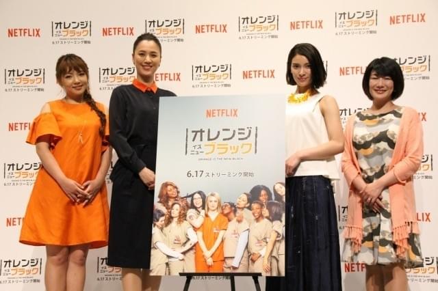 すっかりドラマにハマった様子の4人