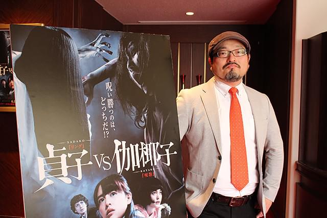 白石晃士監督が「貞子vs伽椰子」を撮影する上で最も苦労した点とは？