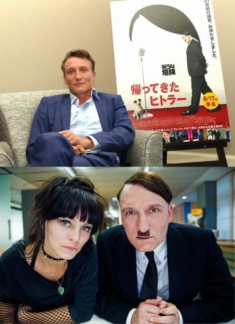 「帰ってきたヒトラー」主演俳優オリバー・マスッチが役作りに使った“21世紀ならではのもの”とは？