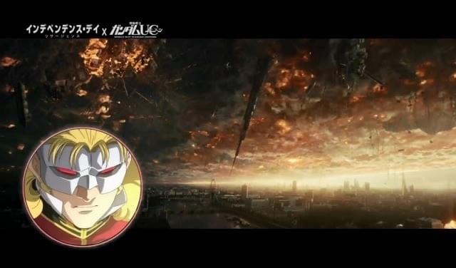 シャア声優・池田秀一の名ゼリフが飛び出す！「インデペンデンス・デイ」新章×「ガンダム」コラボ予告公開