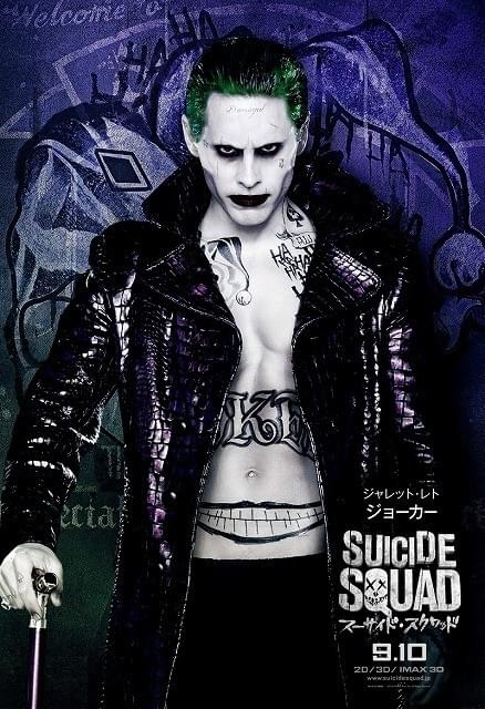 団結力もやる気もナシの悪党集団「スーサイド・スクワッド」キャラポスターが超ポップ！