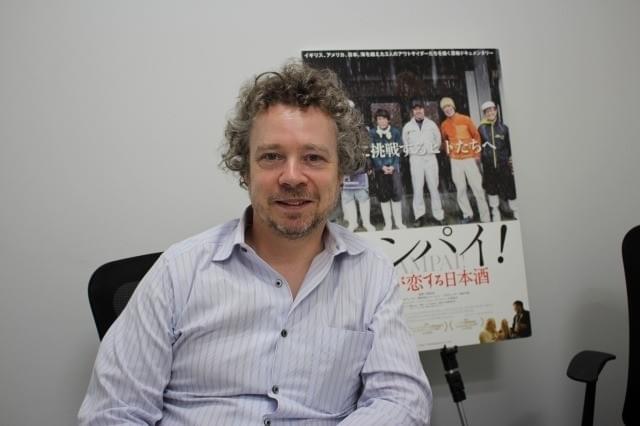 日本初の外国人杜氏、日本酒ドキュメンタリー「カンパイ！」に期待「日本酒を知ってほしい」