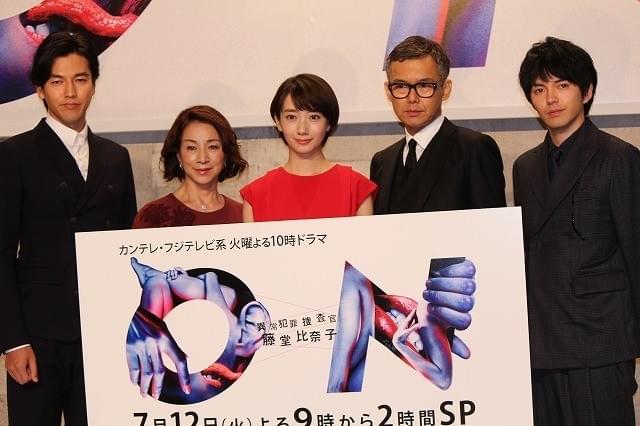 波瑠の“変な癖”に関ジャニ・横山裕が強烈ツッコミ「何言うてんの？」