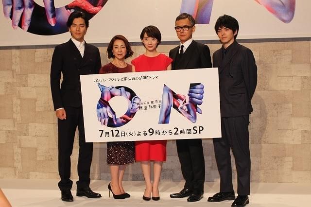 波瑠の“変な癖”に関ジャニ・横山裕が強烈ツッコミ「何言うてんの？」