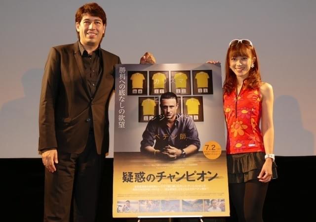 世界的自転車レースゆかりの2人、「疑惑のチャンピオン」主人公はターミネーター？