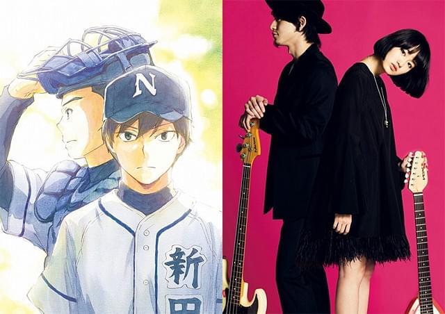 TVアニメ「バッテリー」主題歌は新人音楽ユニット「anderlust」が担当