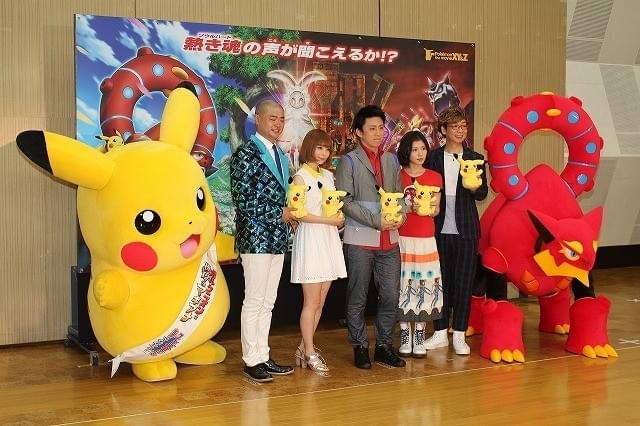 松岡茉優、「おはスタ」山寺宏一との8年越しの夢かなう「大好きです、おーはー！」