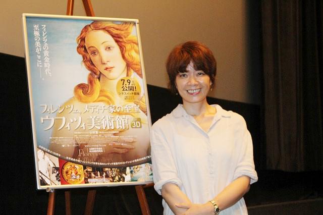 「テルマエ・ロマエ」ヤマザキマリ氏、ダヴィデ像の“モザイク処理”に苦言