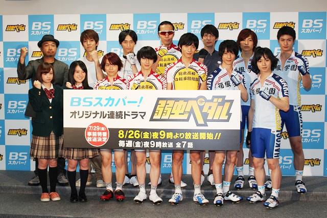 「弱虫ペダル」主演・小越勇輝、舞台からドラマへ“ギアチェンジ”「安全第一で撮影したい」