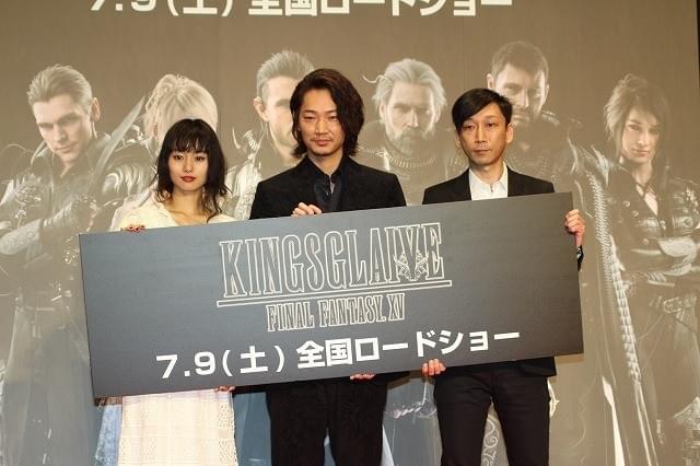 FFファン綾野剛、なりたいジョブはたまねぎ剣士「いろんな意味で素晴らしい」