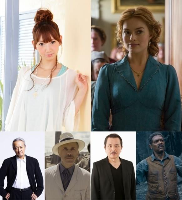 「ターザン：REBORN」吹き替え版、桐谷健太の相手役に井上麻里奈！山路和弘、手塚秀彰らベテラン勢も参戦