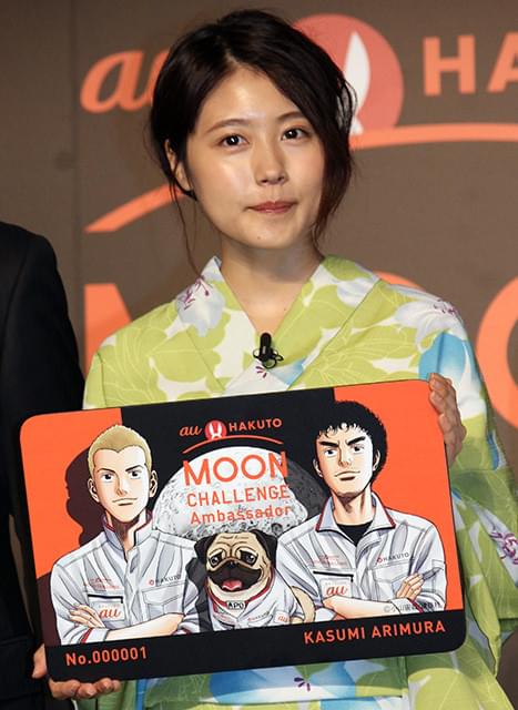 有村架純、“かぐちゃん”の七夕の願いはやっぱり「月に行きたい」