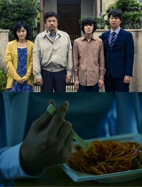 葛城家の“ソウルフード”はコンビニ弁当！「葛城事件」本編映像にみる、ゆがんだ家族像