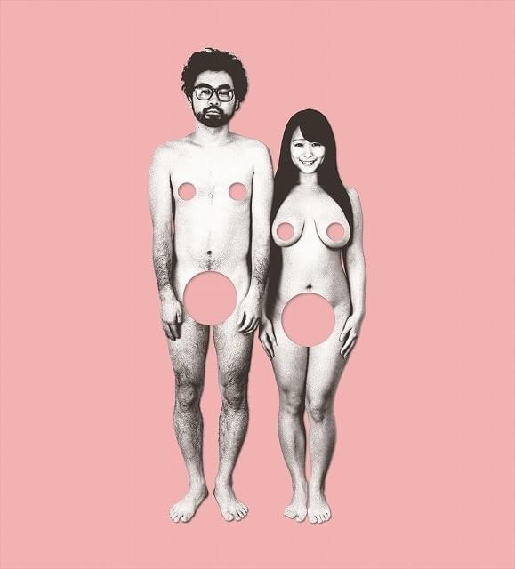 みうらじゅん×安齋肇のR18青春映画「変態だ」、12月10日公開！ポスターは前野健太＆白石茉莉奈が全裸で挑む