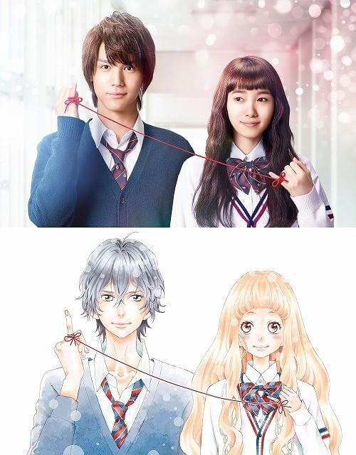 中川大志×飯豊まりえで「きょうのキラ君」映画化決定！胸キュン必至のビジュアル公開