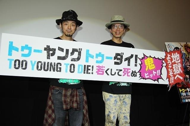 宮藤官九郎、生まれ変わるならグラビアアイドル?「イメージビデオ出したい」