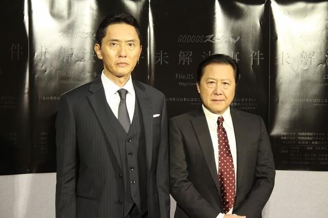 松重豊、ロッキード事件・田中角栄役の石橋凌に「戦慄が走った」