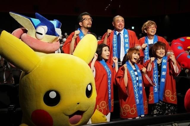 中川翔子、総選挙1位ゲッコウガの“ベロドン”に昇天 松岡茉優はピカチュウと歓喜のハグ