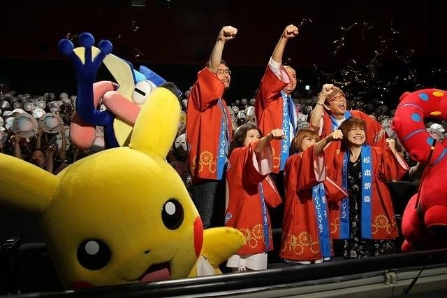 中川翔子、総選挙1位ゲッコウガの“ベロドン”に昇天 松岡茉優はピカチュウと歓喜のハグ