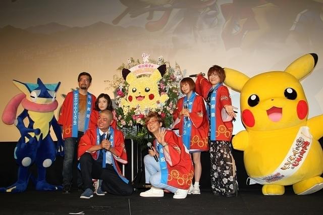 中川翔子、総選挙1位ゲッコウガの“ベロドン”に昇天 松岡茉優はピカチュウと歓喜のハグ