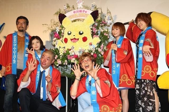 中川翔子、総選挙1位ゲッコウガの“ベロドン”に昇天 松岡茉優はピカチュウと歓喜のハグ