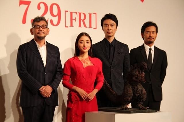 庵野版「ゴジラ」に最敬礼！長谷川「圧倒された」竹野内「一生の思い出」石原「怖くて震えた」