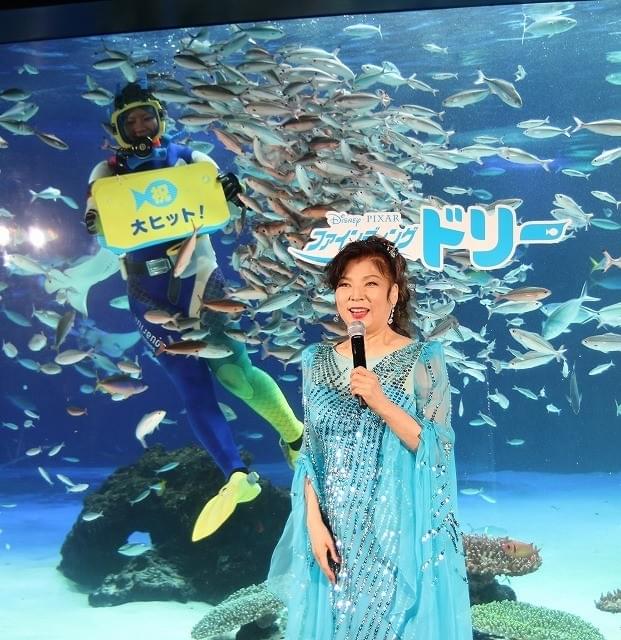 八代亜紀の歌声に誘われ水族館の魚も「ファインディング・ドリー」大ヒットを祝福