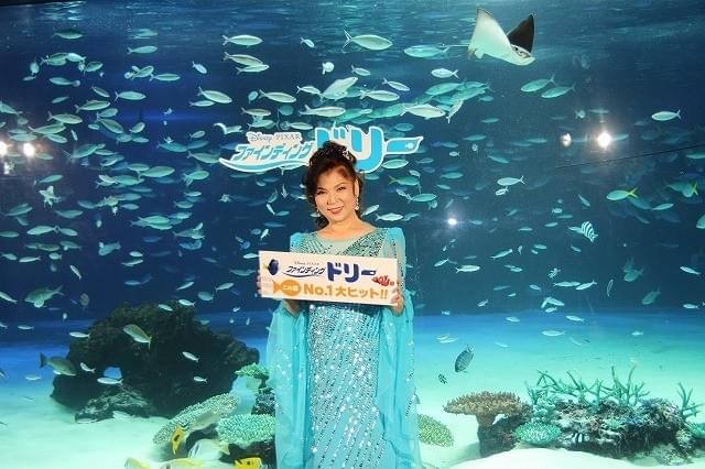 八代亜紀の歌声に誘われ水族館の魚も「ファインディング・ドリー」大ヒットを祝福