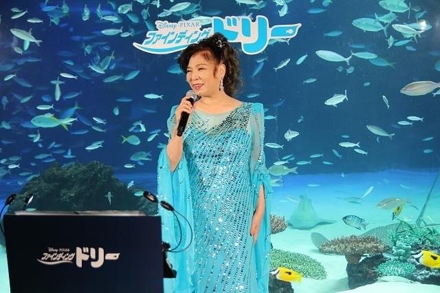 八代亜紀の歌声に誘われ水族館の魚も「ファインディング・ドリー」大ヒットを祝福