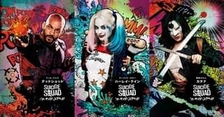 「スーサイド・スクワッド」3悪党、ウィル・スミス、マーゴット・ロビー、福原かれん来日決定！特別映像も公開