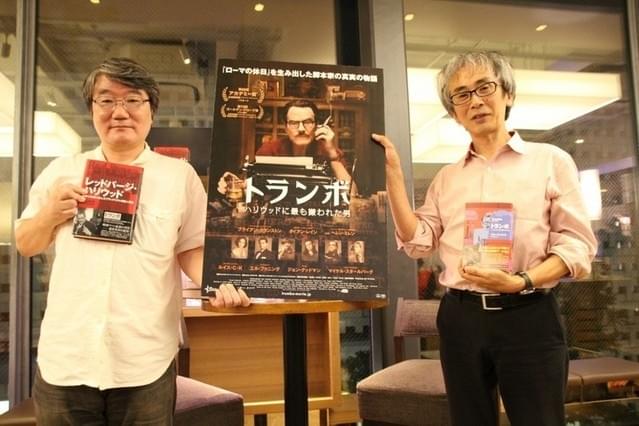 （左から）上島春彦氏と三宅暁氏