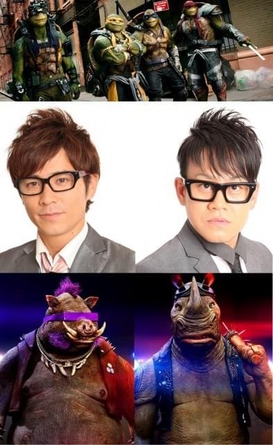 宮川大輔が「アカーン！」、藤森慎吾はチャラさ全開！「タートルズ」続編、吹き替え本編映像2連発