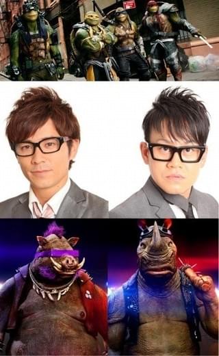 宮川大輔が「アカーン！」、藤森慎吾はチャラさ全開！「タートルズ」続編、吹き替え本編映像2連発