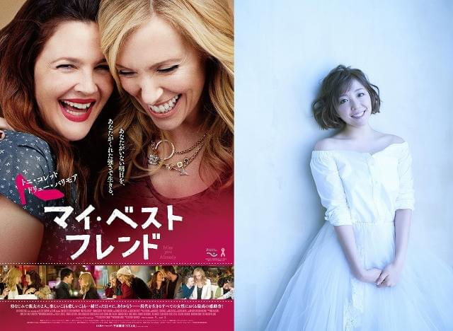 ふたりの友情の行方は……？