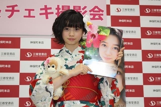 桜田ひより13歳、鮮やか浴衣姿に「大人っぽい感じ」 夏休みは宿題が悩み